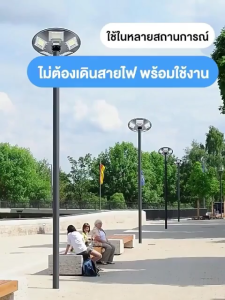 YESQ ไฟโซล่าเซล ไฟUFO 20000000W ไฟถนนโซล่าเซลล์ Solar Light outdoor ไฟถนนLED ไฟภายนอกอาคาร IP67กันน้ำ โคมไฟโซลาเซลล์ ไฟแสงอาทิตย์ โคมไฟถนน ซื้อ 1แถม 1