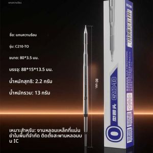 หัวแร้งบัดกรีแบบหัวบอล MECHANIC C210-TO พร้อมระบบทำความร้อนในตัว สำหรับซ่อมเมนบอร์ดโทรศัพท์ ร้อนเร็วใน 1 วินาที พร้อมสายไฟสำหรับซ่อม