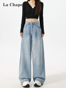 La Chapelle | Light Blue Sparkly Diamond Flare High-Waist Straight Jeans