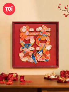 Toi | Wedding Gift Wooden DIY Puzzle Picture Frame