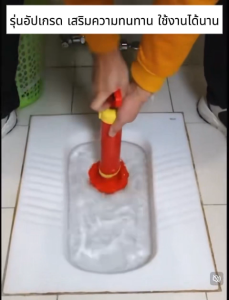 【แก้การอุดตันใน 1 วินาที】ที่ปั้มโถส้วม แรงดันใหญ่ ใช้งานง่าย เหมาะสำหรับปัญหาการอุดตันที่หลากหลาย/เหมาะกับท่อทุกประเภท toilet plunger ป้องกันน้ำกระเซ็น ที่ปั๊มชักโครก ที่ดูดส้วม ที่ปั๊มส้วม ท่อตัน ทะลวงท่อ ทะลวงท่อน้ำตัน บอกลาโถส้วมอุดตัน