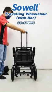 Sowell Travelling Wheelchair (with Bar)(SC-SPW16)