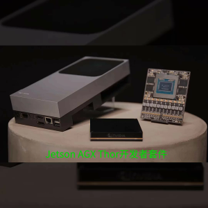 NVIDIA Agx Thor 128GB Developer Kit the Jetson AGX Thor System-on-Module (SOM)