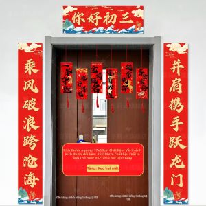 HUANGLISHI | Trang Trí Tốt Nghiệp và Học Kỳ Mới Bảng KT Hoa Đỏ Cặp Đối Liền Cửa