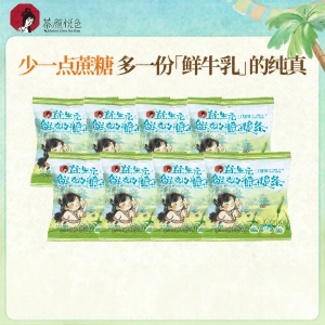 CHAYANYUESE | Dairy Fragrant Crispy Snack Sticks 20g