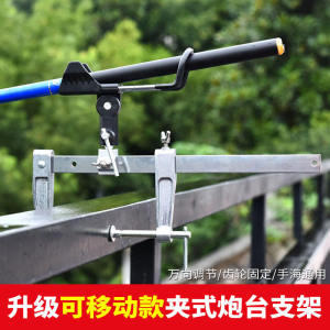 อุปกรณ์ตกปลาแบบพกพาพร้อมที่วางปืน อุปกรณ์ตกปลาแบบยูนิฟอร์มสำหรับตกปลาในแม่น้ำ ลำธาร ทะเล ร่องน้ำ ที่รองกระดานตกปลา