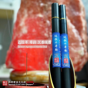 Tarakan Agarwood Incense Stick 10 Grams Hat Material