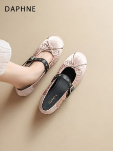 Daphne | Vintage Elevating Mary Jane Single Shoes