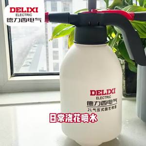 DELIXI | Bình Xịt Nước Siêu Mịn Làm Sạch Và Khử Trùng