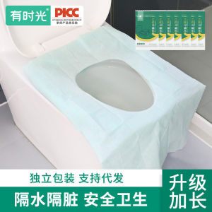 Disposable Toilet Seat Cover Travel Sticky Waterproof Independent Packaging One Time Use Toilet Mat Comfort Stationery