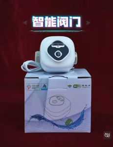 Comes Easy Micro Link Intelligent WiFi Water Valve Automatic Integrated Switch Shut Off Valve Wireless Remote Control