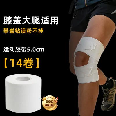 Climbing Protective Finger Tape
