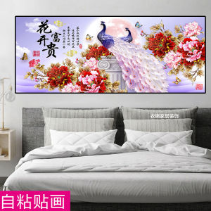 Self-Adhesive Stickers Bedroom Bedside Decorative Painting Modern Minimalist Living Room Room Wall Stickers Hotel Self-Adhesive Mural