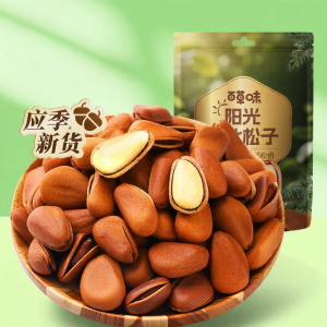 BE＆CHEERY | Hand-Cracked Opened Pine Nuts 100g
