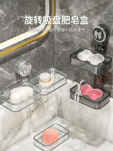 Suction Soap Dish Wall Mounted Bathroom High End Toilet Wall Drainage Soap Rack Nordic Style Popular Element Small Freshness