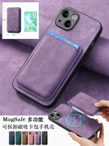 Detachable MagSafe Phone Case with Card Slot Magnetic Absorption Simple Design for   16 15Plus 14ProMax 13 12 And More