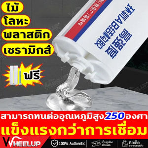 ซ่อมแซม1ครั้ง ใช้50ปี กาวติดเหล็ก 50g พิเศษสำหรับการบิน กาวเชื่อมโลหะ ทนทาน ทนอุณหภูมิสูง กาว epoxy กาว ab กาวติดโลหะ