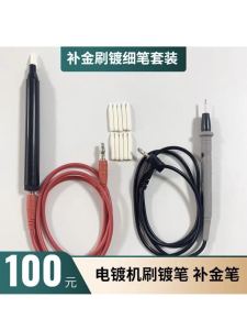 Bút Sơn Mạ Vàng Kiểu Bút Bút Sơn Mạ Vàng Đa Năng Bút Sơn Mạ Vàng Chuyên Dụng Cho Máy Bút Sơn Mạ Vàng Phục Hồi Trang Sức