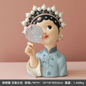 Creative Luxury Peking Opera Girl Artwork Decoration Living Room TV Cabinet Home High-End Feeling Opening Gift Decorative Accessories