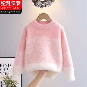 JIFANPAUL | Thickened Mink Velvet Gradient Sweater for Little Girls