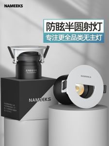 Elegant Living Room Wall Wash Light Embedded Beam Spotlight Anti Glare High Power 12W 15W 20W Aluminum Material LED Lamp