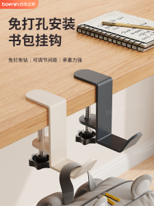 Giá Treo Cặp Học Sinh Chịu Lực Mạnh Không Cần Khoan Không Để Lại Dấu Vết Tấm Dính Treo Cặp Đựng Đồ Cho Phòng Làm Việc Và Ký Túc Xá