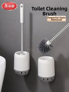 Maryya | Strong Stain Removal Toilet Cleaning Brush Set Wall Mounted
