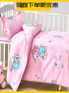 Thickened Cartoon Sleeping Blanket for Kindergarten Children Air Conditioned Washable Summer Cool Spring Autumn Winter Thickened Machine Washable