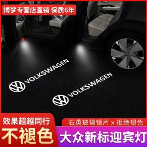 Welcome Projection Light for Volkswagen B8 Passat CC Touareg Light Bar Car Door Welcome Light Ambient Decorative Daytime Running Light