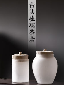 Glass Tea Jar Small Japanese Mini Tea Caddy Sealed Portable Storage Tank Creative Glass Frosted Small Jar