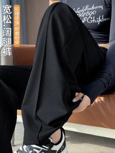 Slimming Wide Leg Pants High Waist Straight Cut Drapey Black Floor Length Casual Trousers for plus Size Women Autumn Wear