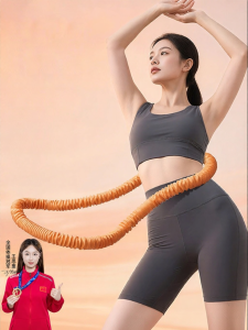 Helang | Padded Soft Hoop Polyester Weight Loss Female Use