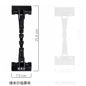 Kẹp Vẽ Lớn Bằng Nhựa Kẹp Ván Vẽ Hai Đầu Kẹp Điện Thoại Di Động Kẹp iPad Kẹp Phẳng Dùng Cho Nghệ Thuật Kẹp Vở Vẽ