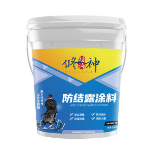 XIUSHEN | Heat-Resistant Waterproof Sunscreen Paint for Metal Roofs