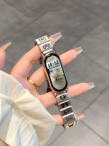 Uhada | Cute Stainless Steel Strap for Smartband Compatible Mi Band 8
