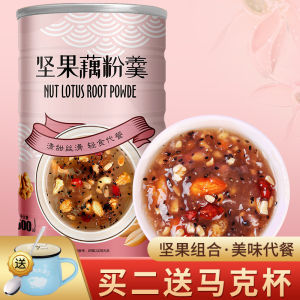 Nut Fruit Mixed Lotus Root Powder Soup Quick Breakfast Instant Meal Replacement Porridge Lazy Person Fast Food 500g