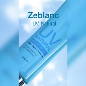 กันแดดคนท้อง Zeblanc UV Natural SPF 50 PA