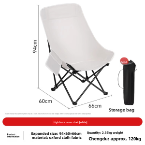 MONLEYTA | Adjustable Folding Moon Chair