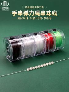 Bracelet Elastic String Bead Rope Wear Crystal Crafts Crystal Beads Bracelet Strand Abrasion Resistant Flat Fiber Thread DIY Material