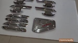 เบ้ากันรอย มือจับ ฝาถัง ISUZU D MAX 20 21 22 23 24 25 ใส่ได้ทุกรุ่น เบ้า และ มือจับ ครอบฝาถัง (ไม่ใช่งาน จีน ) โครเมี่ยมเงาโลโก้แดง  ISUZU D MAX 20 21 22 23 24 25