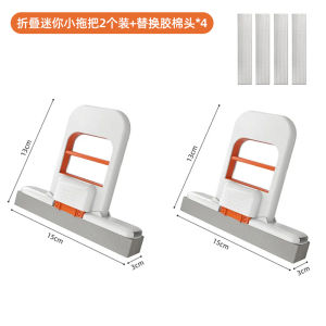 Foldable Mini Mop Sponge Head Water Absorbent Replaceable Cloth No Hand Wash Household Cleaning Tool Lazy Persons Choice