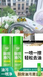 KiMe สเปรย์ขจัดคราบมัน ขนาด 600 mL น้ำยาขจัดคราบไขมันในครัว สลายคราบไขมัน น้ำยาทำความสะอาดครัว