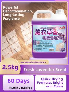 JIFANPAUL | Lavender Scented Floor Cleaner for Wood and Tiles