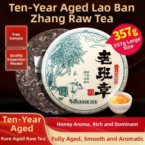 PUXIANSHENG | Ancient Tree 10+ Years Aged Raw Puer Tea