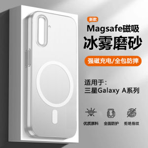 เคสโทรศัพท์แม่เหล็กบางเฉียบแบบครอบเต็ม ใส น้ำแข็ง สำหรับ Samsung A55 A56 A54 A35 A36 A34 A25 A26 A16 ป้องกันการตกหล่น