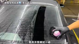 3Pcs Car Glass Oil Film Remover Set: A Comprehensive Guide