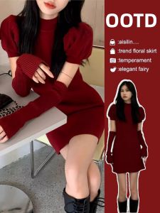 HUOLISI | Lunar New Year Dress