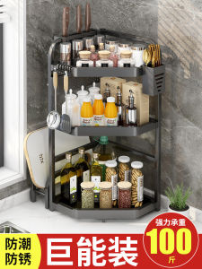 Stainless Steel Kitchen Corner Spice Rack Multi-layer Storage Shelf No-drilling Required Triangular Organizer for Home Use