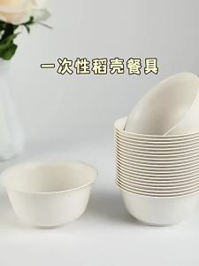 TAFUMAN | Bát Dùng Một Lần An Toàn Vi Sóng Thực Phẩm