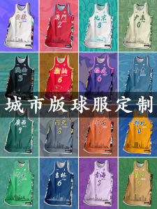City Basketball Wear Suit Male Custom Village BA Team Competition Training Uniform American Basketball Jersey Whole Body Digital Printing